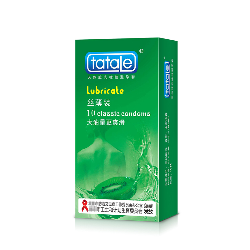安全套o(hù)em安全套生產(chǎn)企業(yè)避孕套廠家,計(jì)生用品代加工oem貼